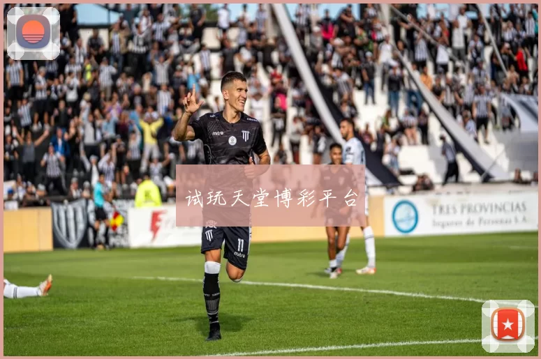 试玩天堂博彩平台